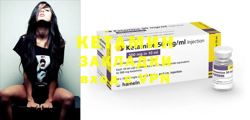 shop телеграм  Гай  КЕТАМИН ketamine 