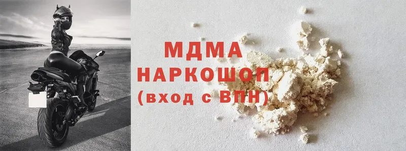 как найти закладки  Гай  МДМА VHQ 